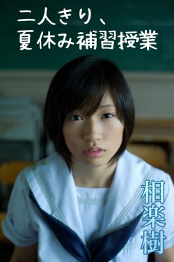 浪荡受
