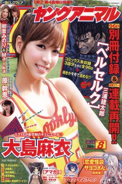 勇士300