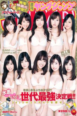 公子开明