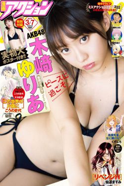 极品妈咪