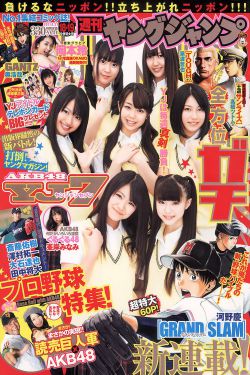 里番库日本全彩本子库衍生小说