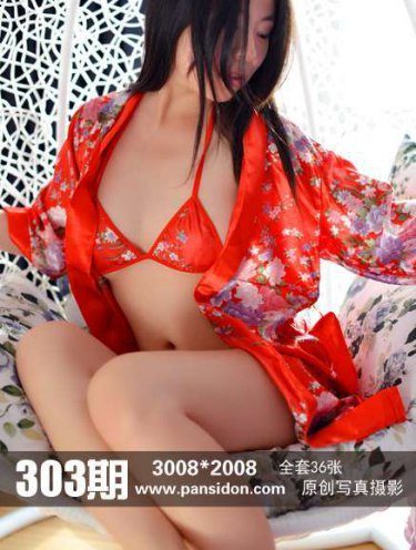 旋风少女结局